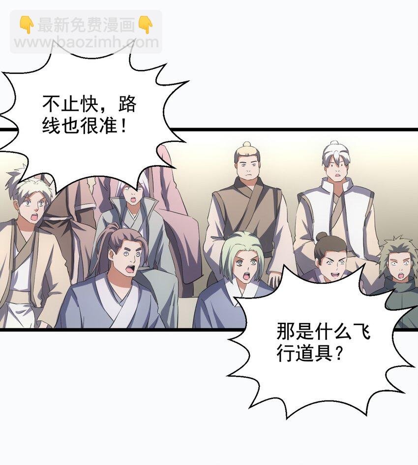 106 作弊？
