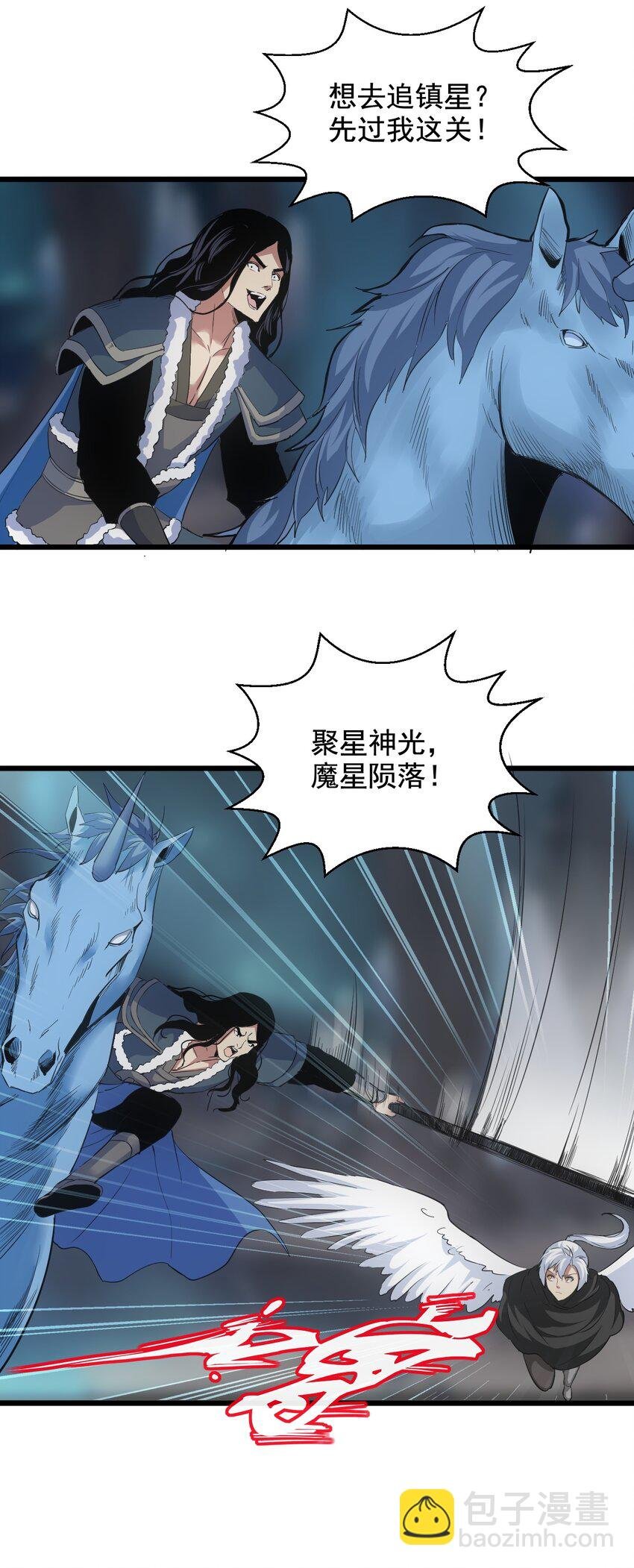 106 作弊？