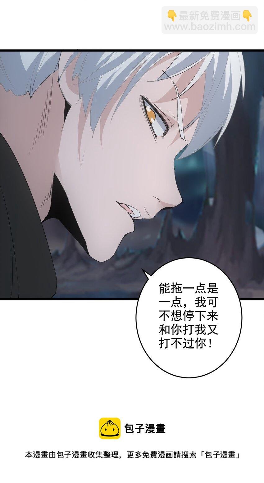 106 作弊？