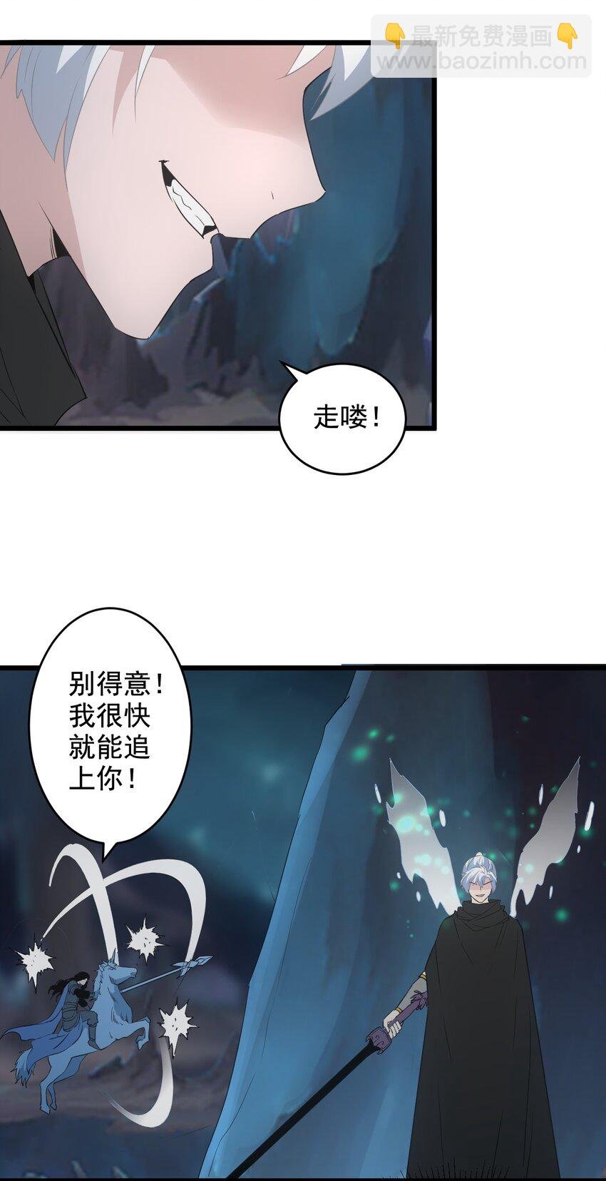 106 作弊？