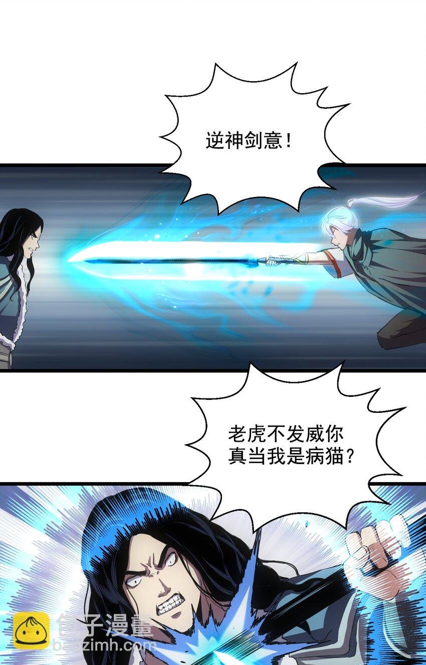 107 一起上吧！