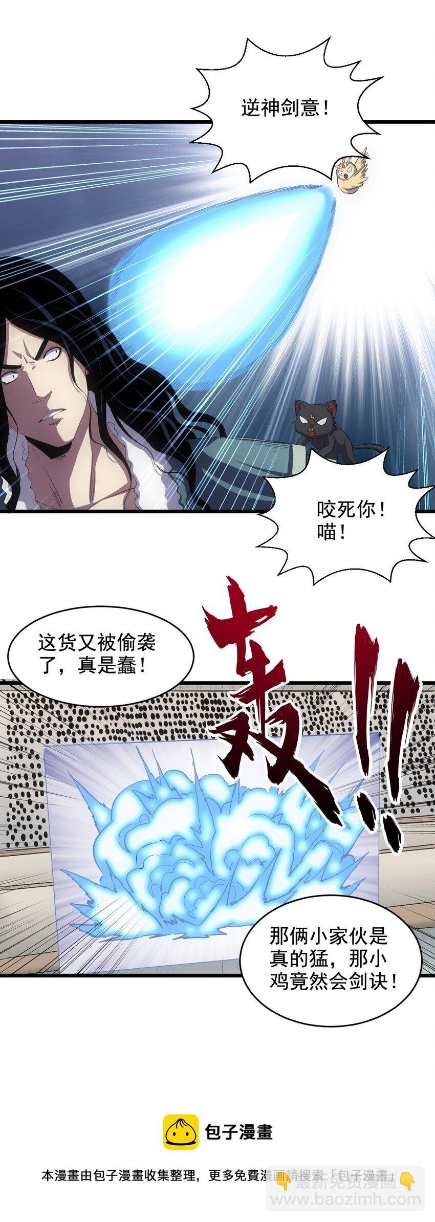 107 一起上吧！