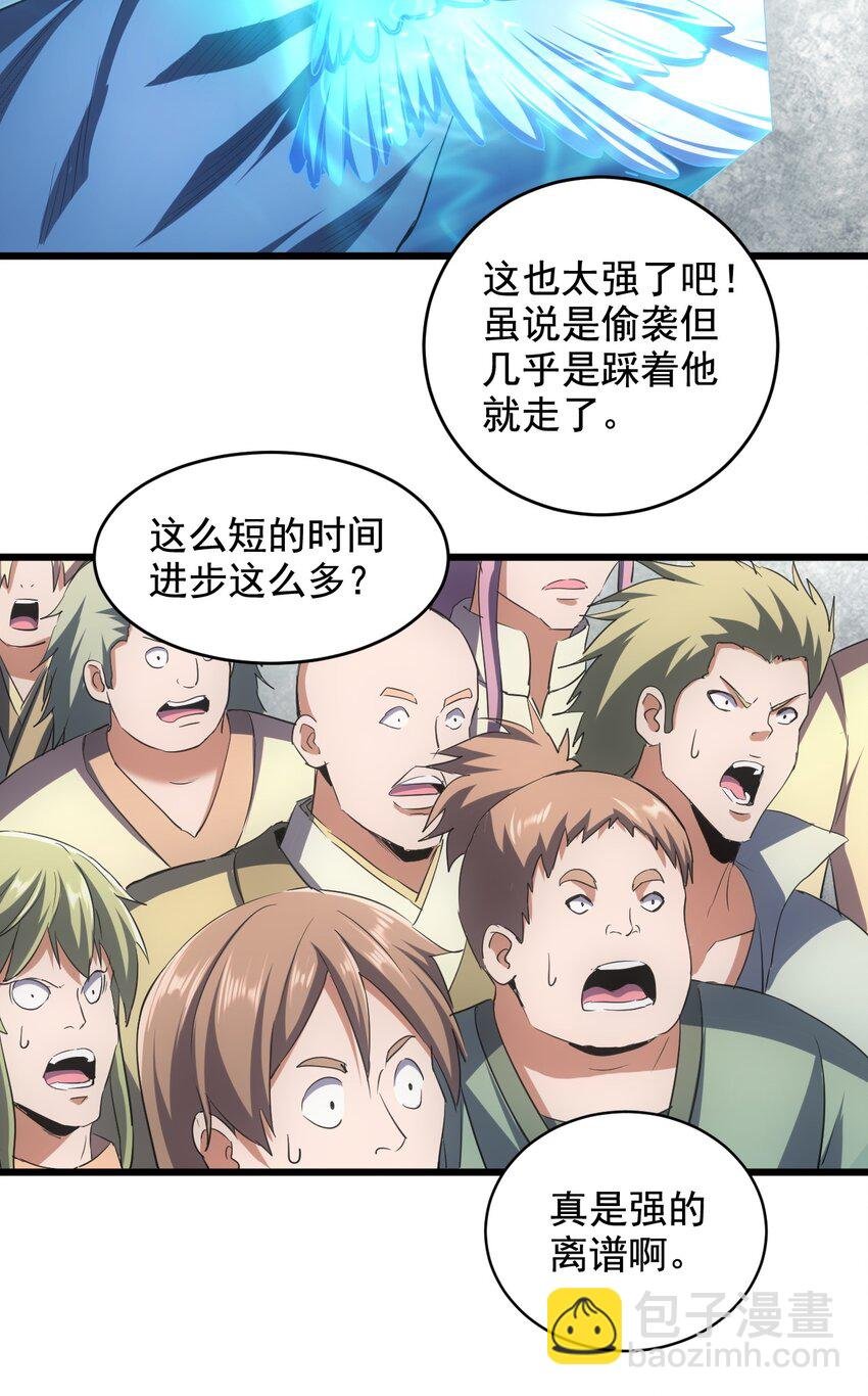 107 一起上吧！
