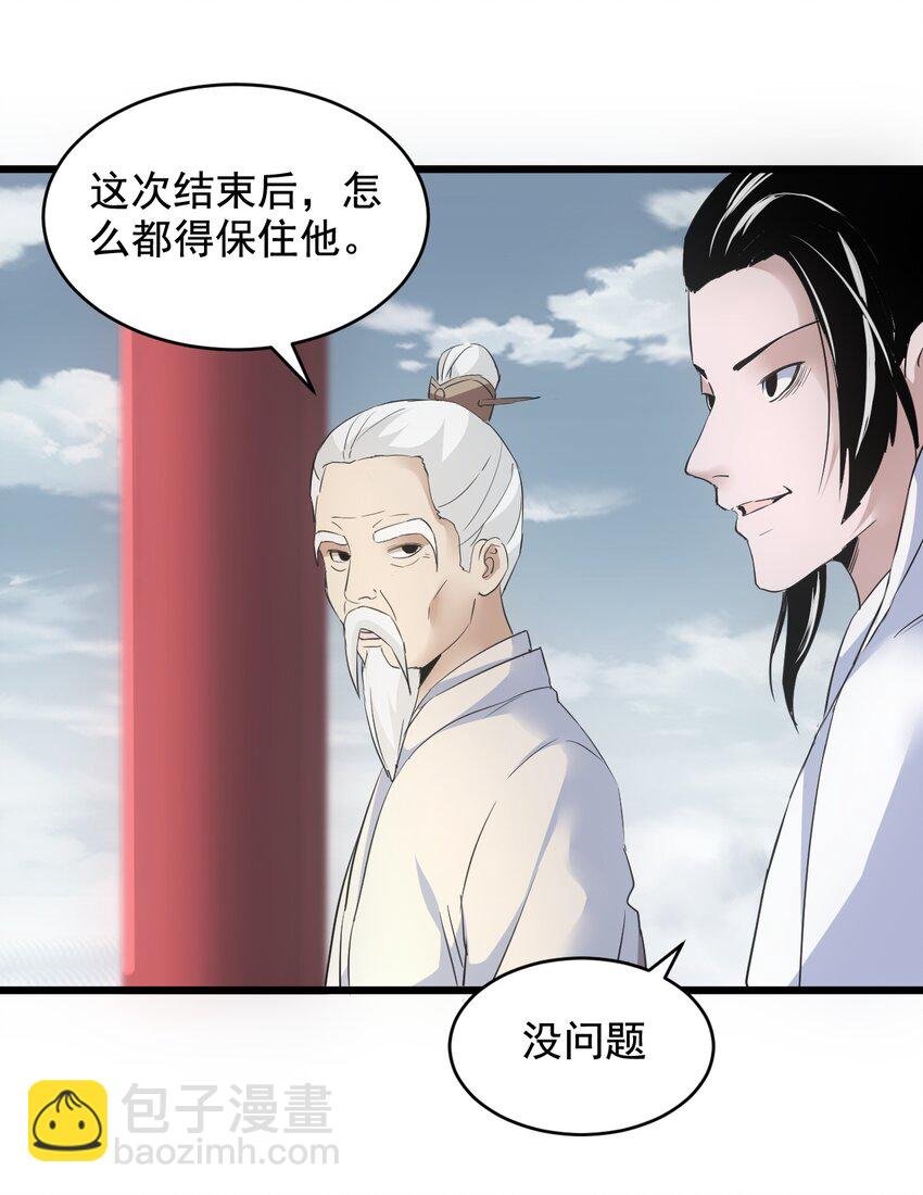 107 一起上吧！