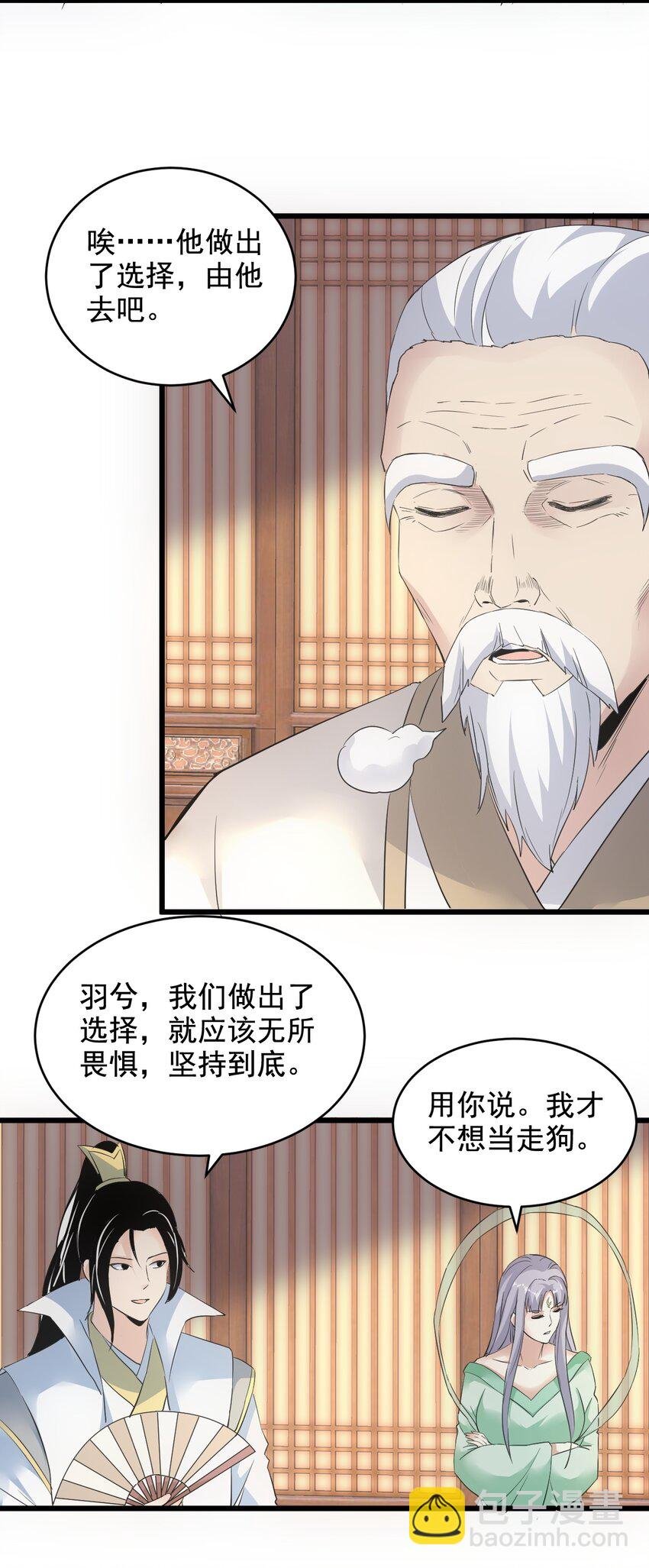107 一起上吧！