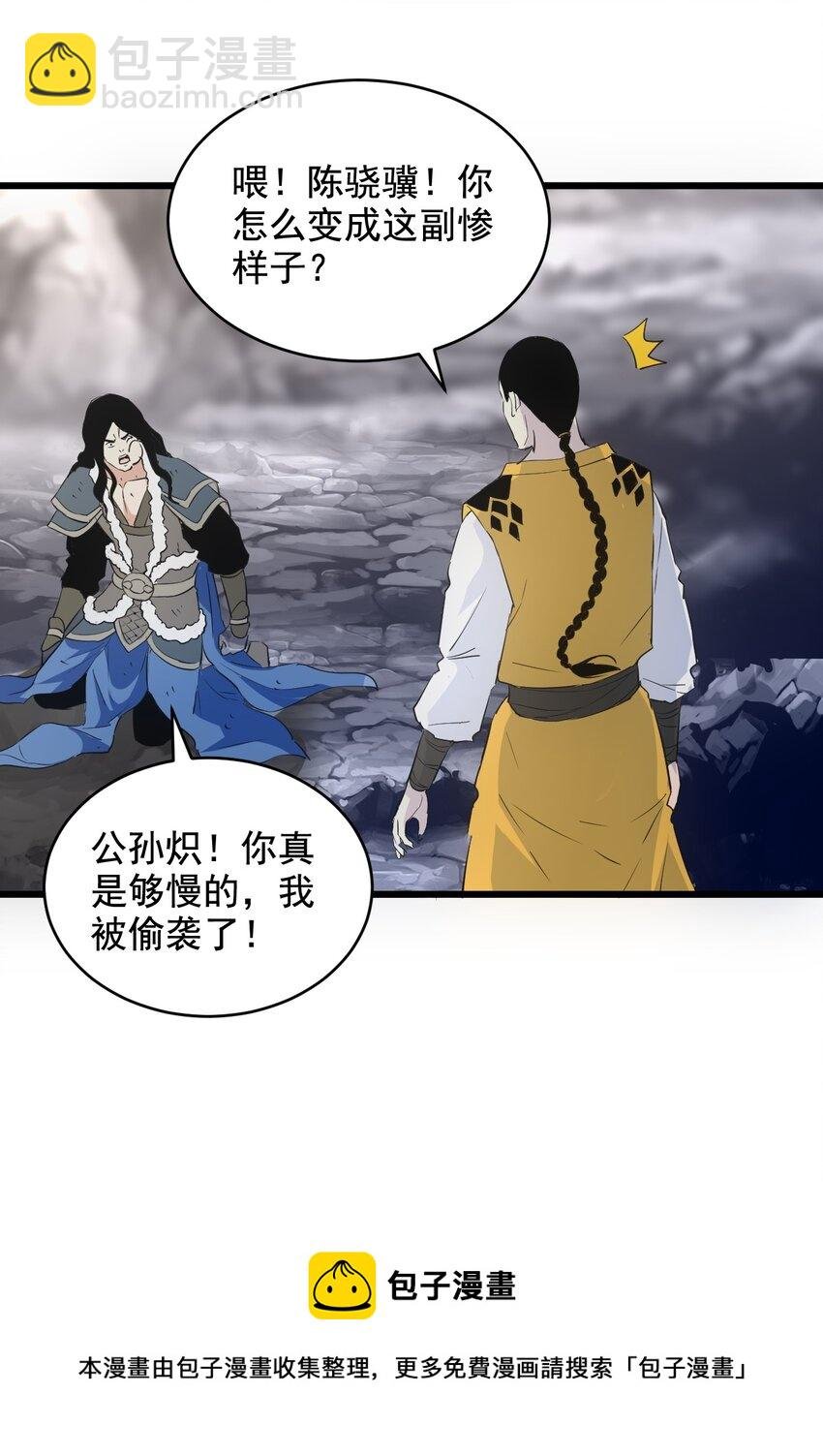 107 一起上吧！