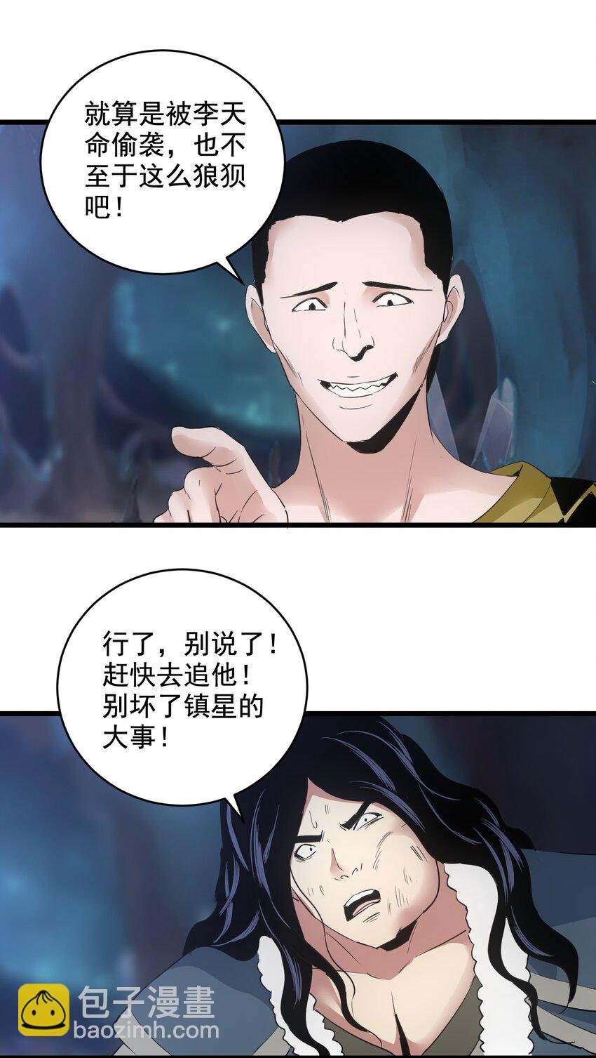 107 一起上吧！