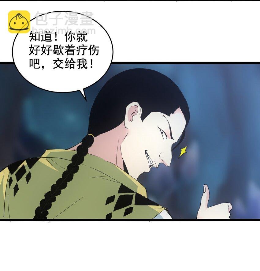 107 一起上吧！