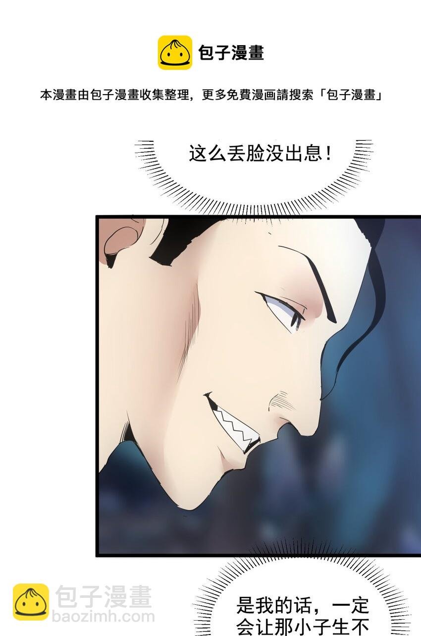107 一起上吧！