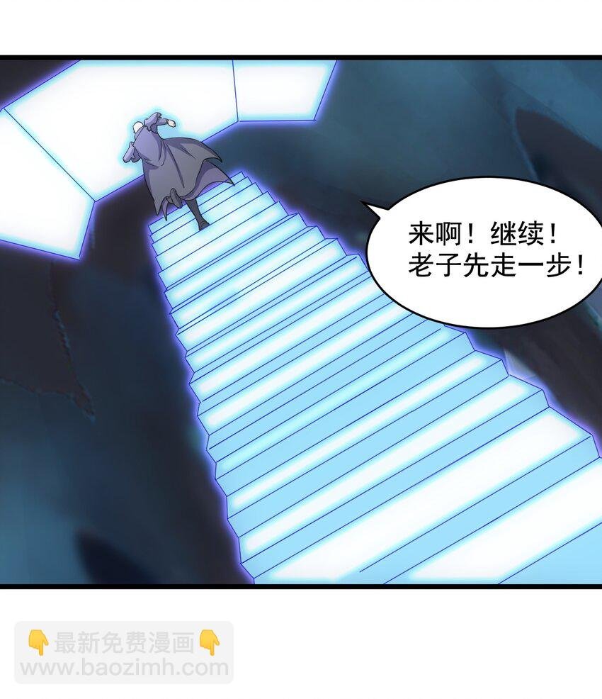 107 一起上吧！