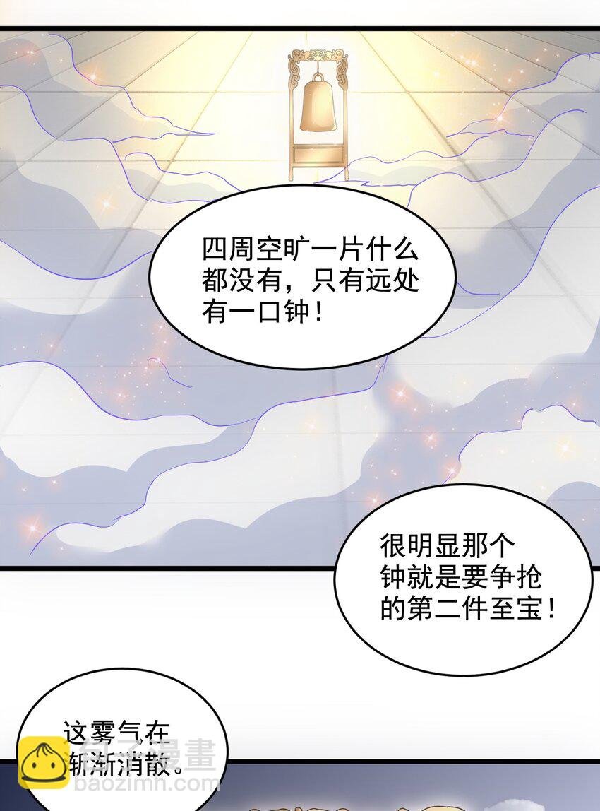 107 一起上吧！