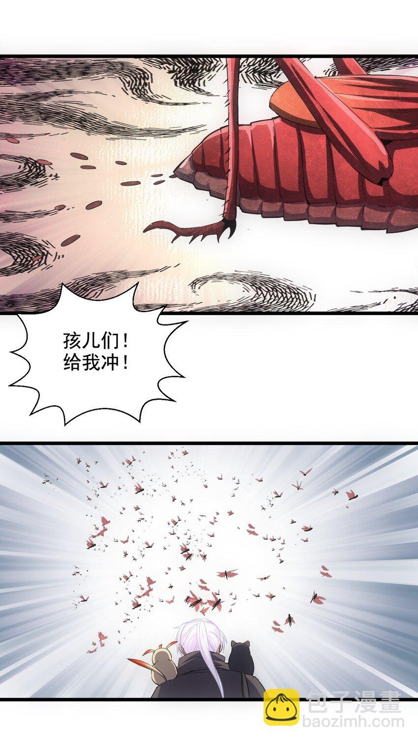 108 夺宝！