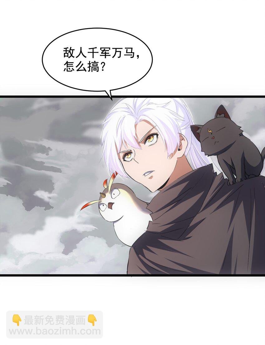 108 夺宝！