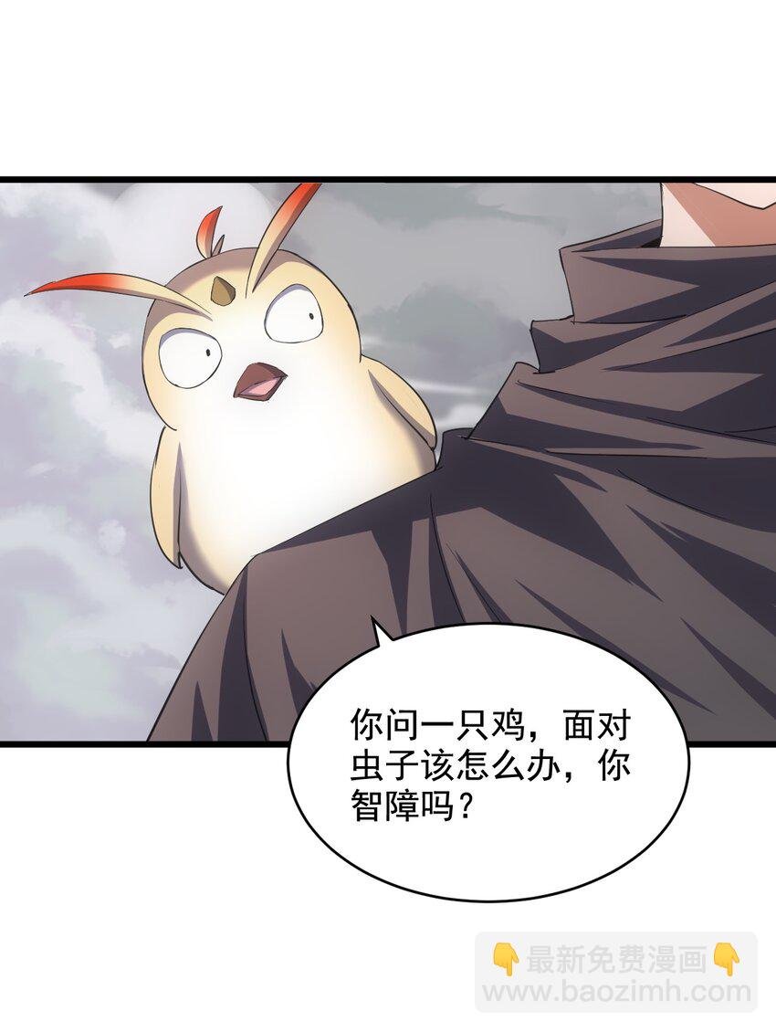 108 夺宝！