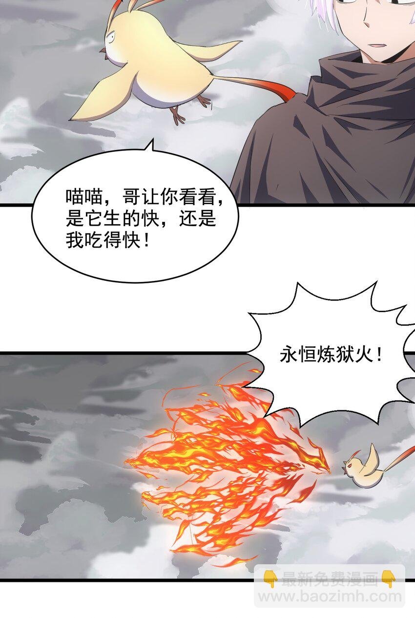108 夺宝！