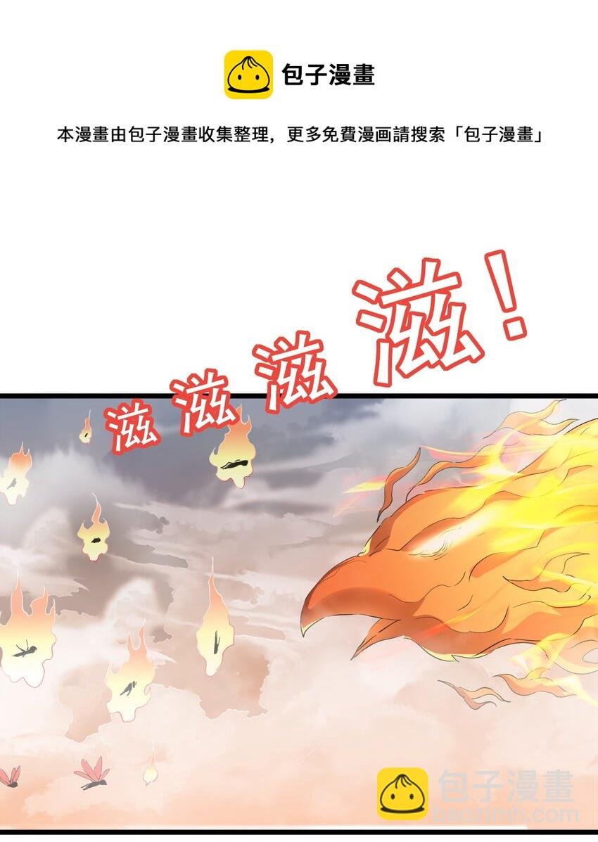 108 夺宝！
