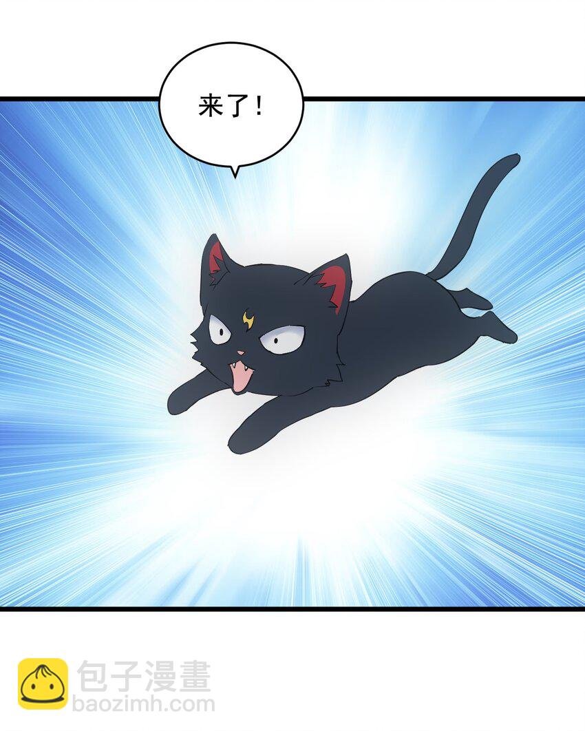 108 夺宝！
