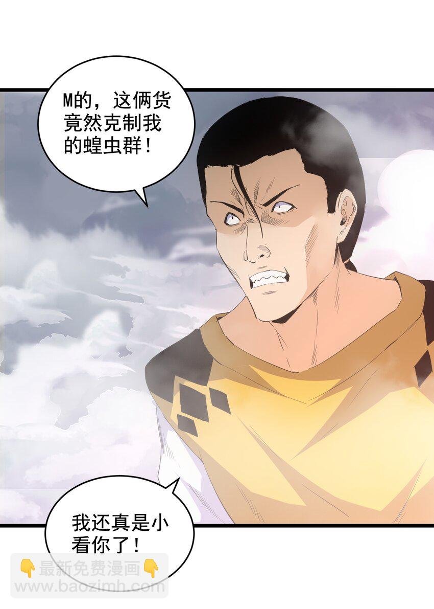 108 夺宝！
