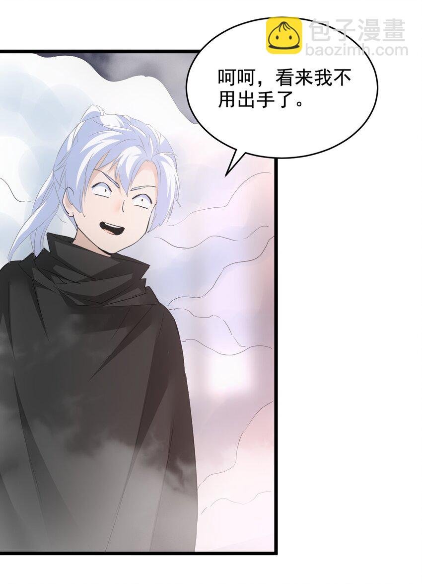 108 夺宝！