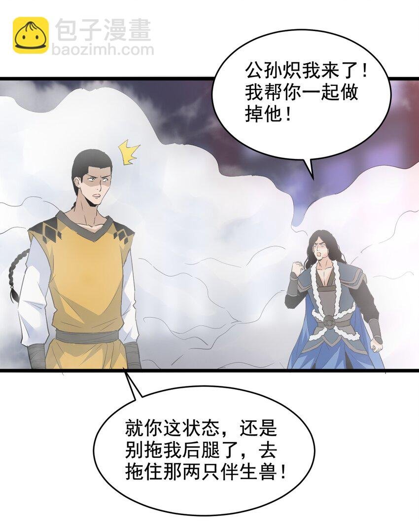 108 夺宝！