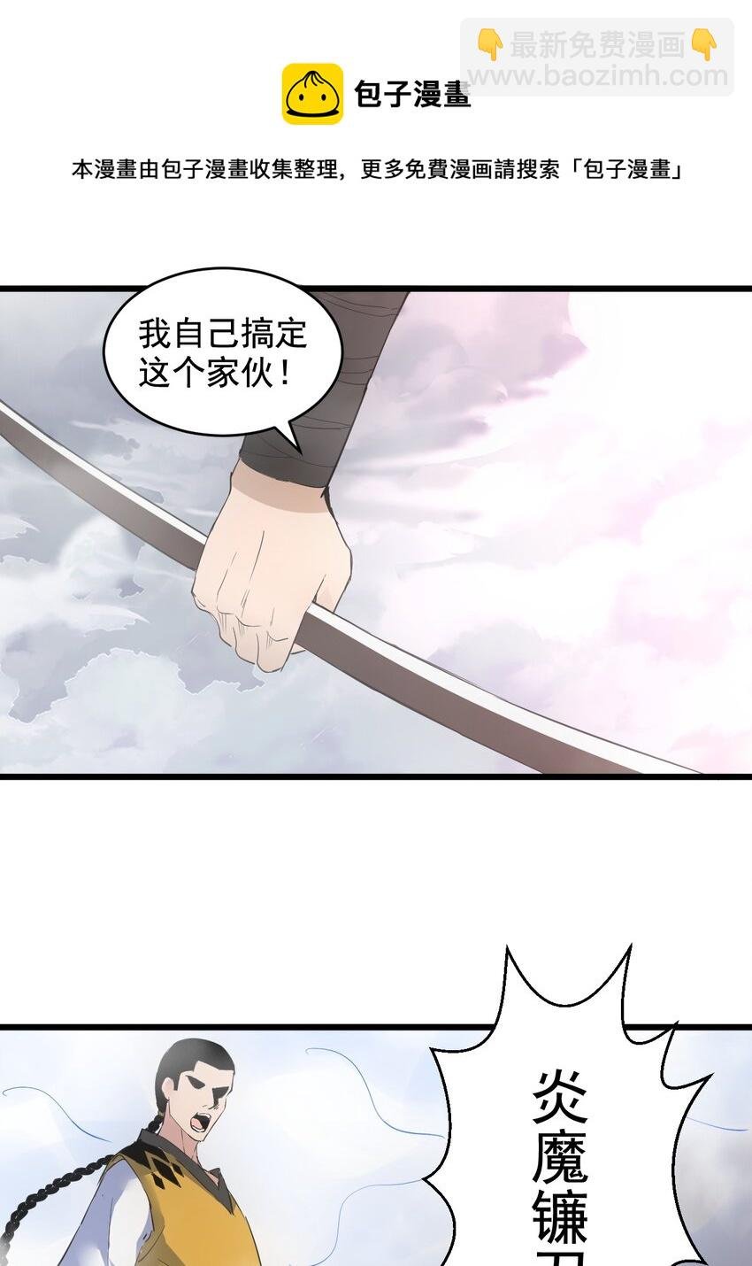 108 夺宝！