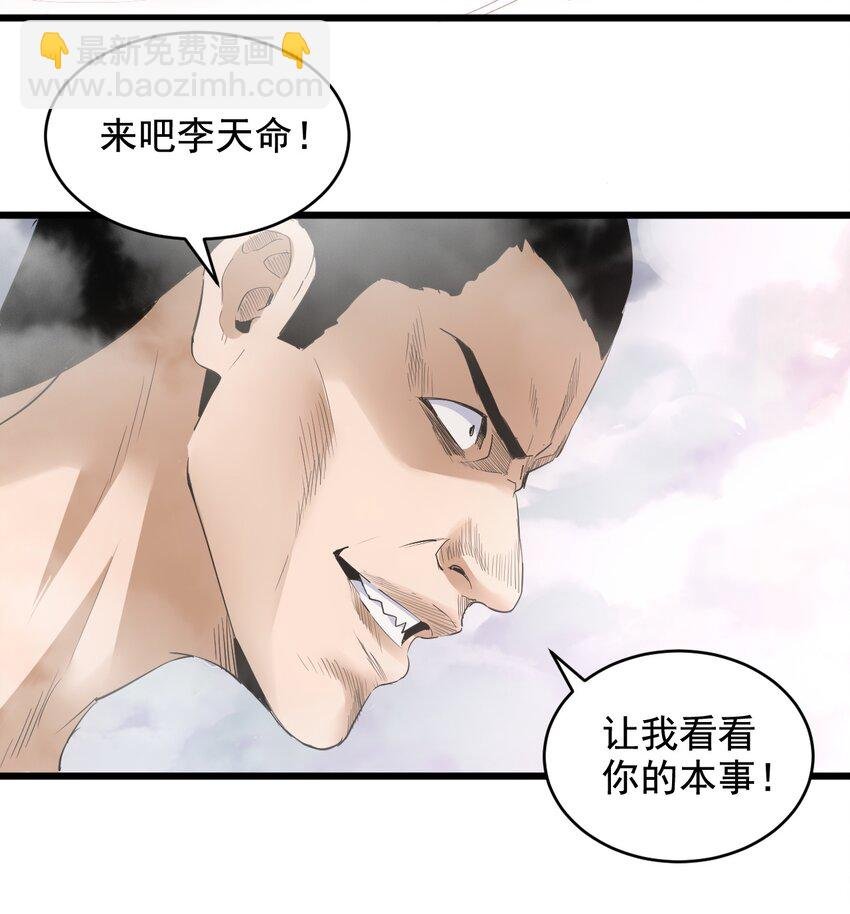 108 夺宝！