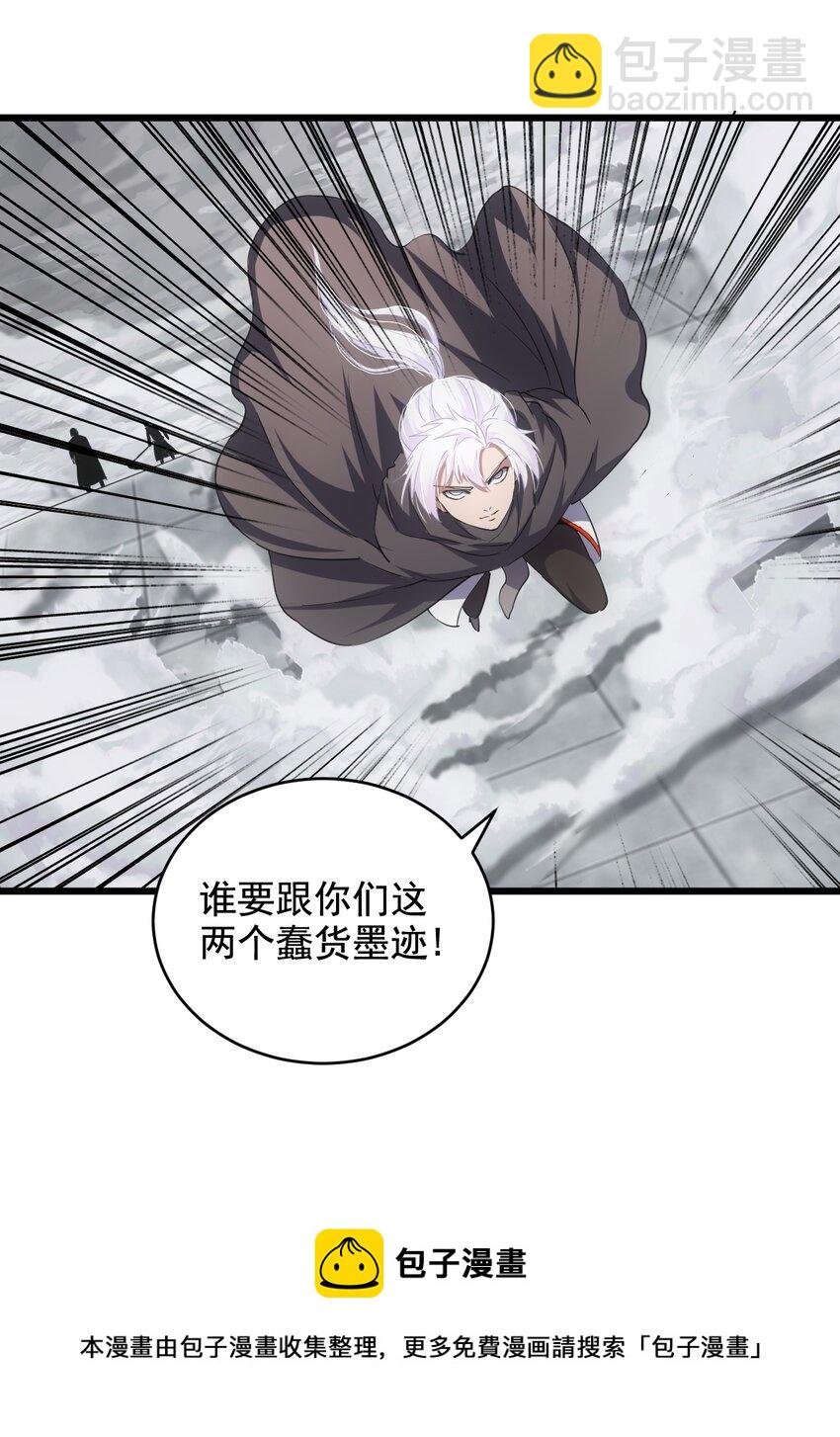 108 夺宝！