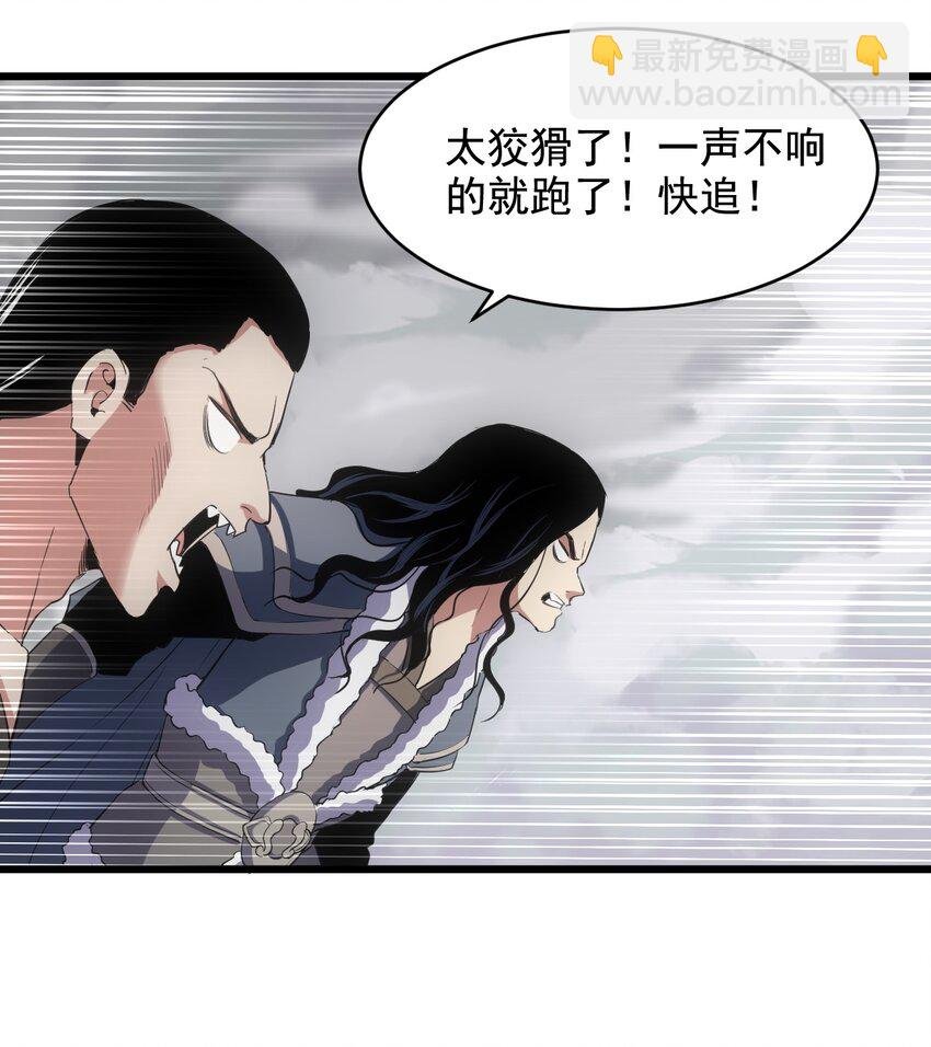 108 夺宝！