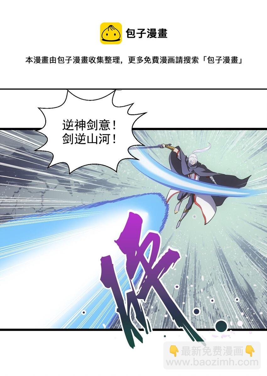 108 夺宝！