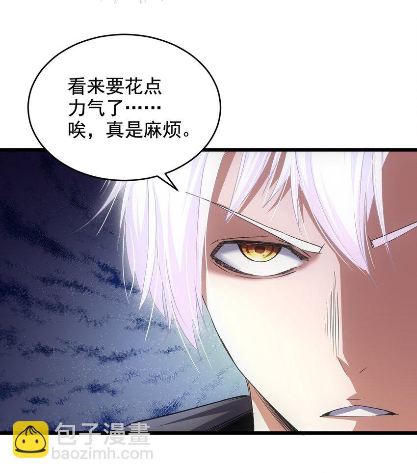 108 夺宝！
