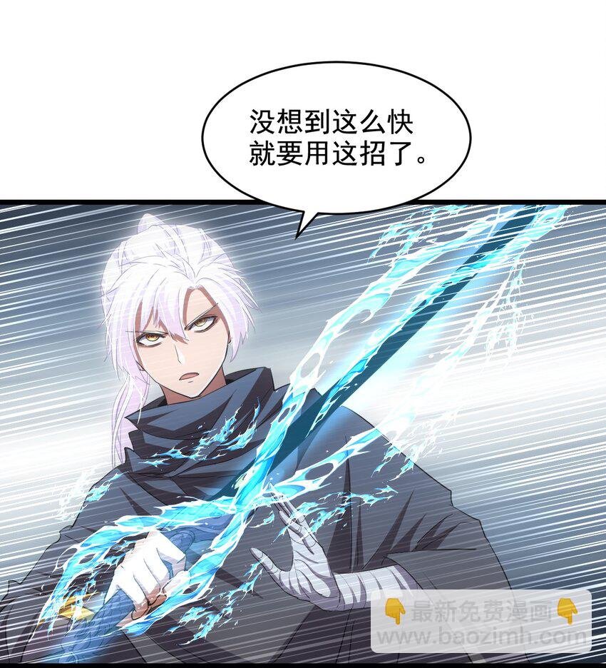 108 夺宝！