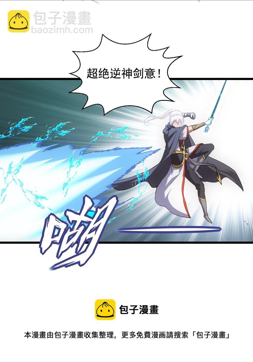 108 夺宝！