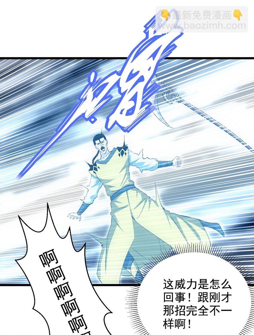 108 夺宝！