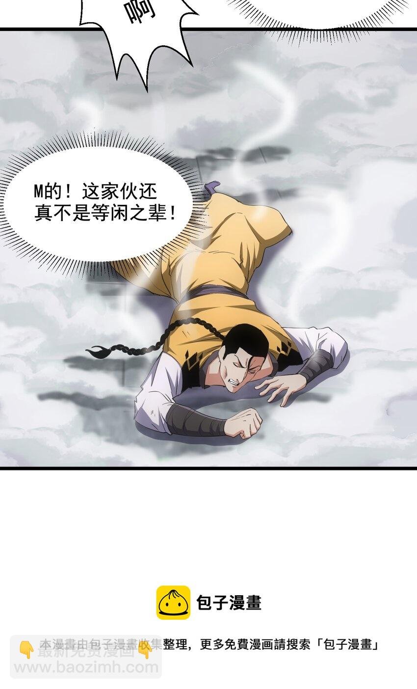 108 夺宝！
