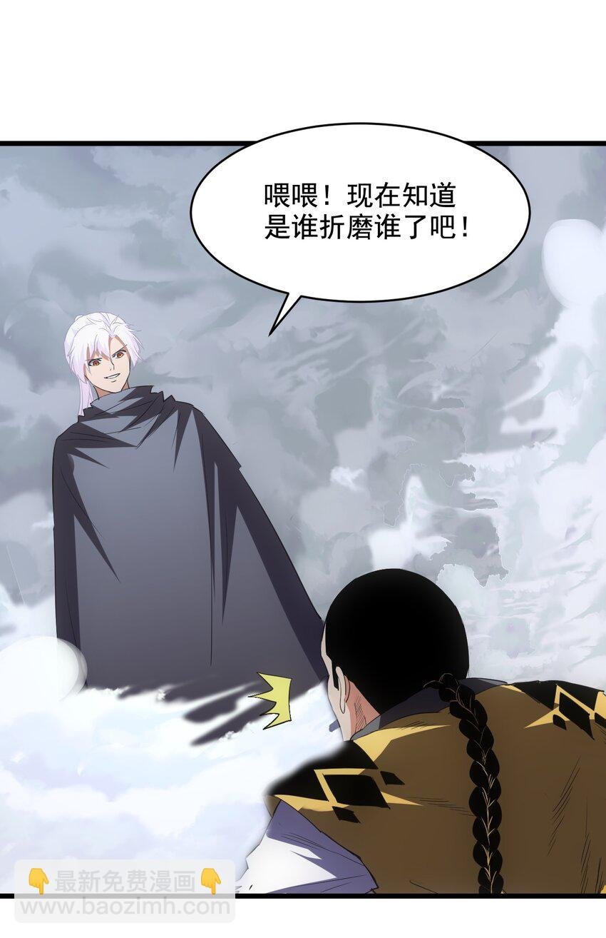 108 夺宝！
