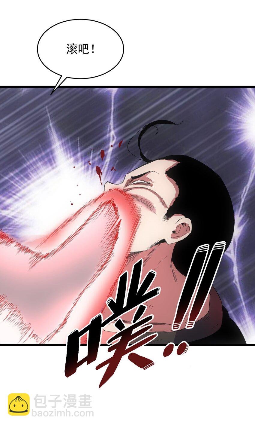108 夺宝！
