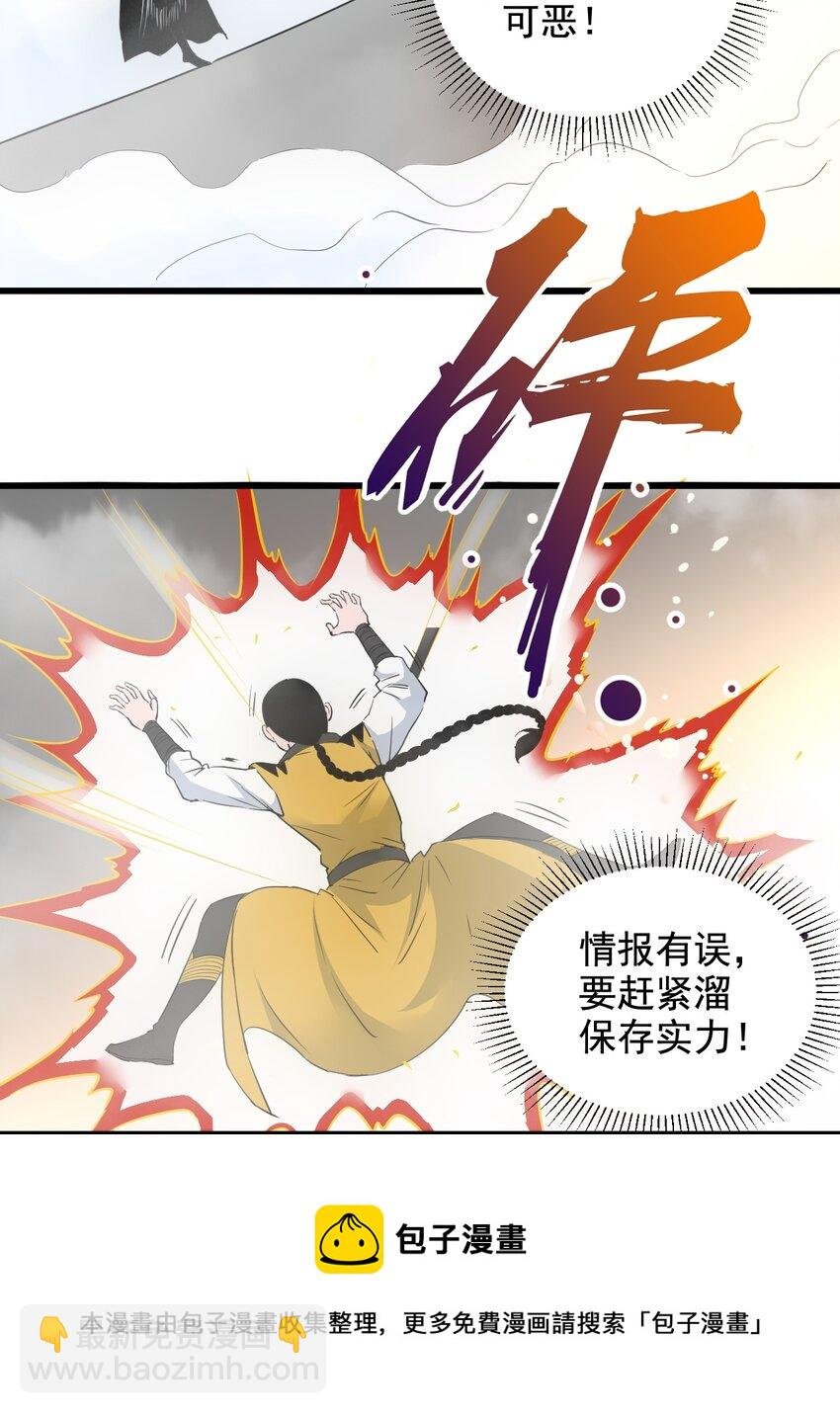 108 夺宝！