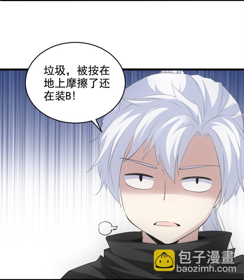 108 夺宝！