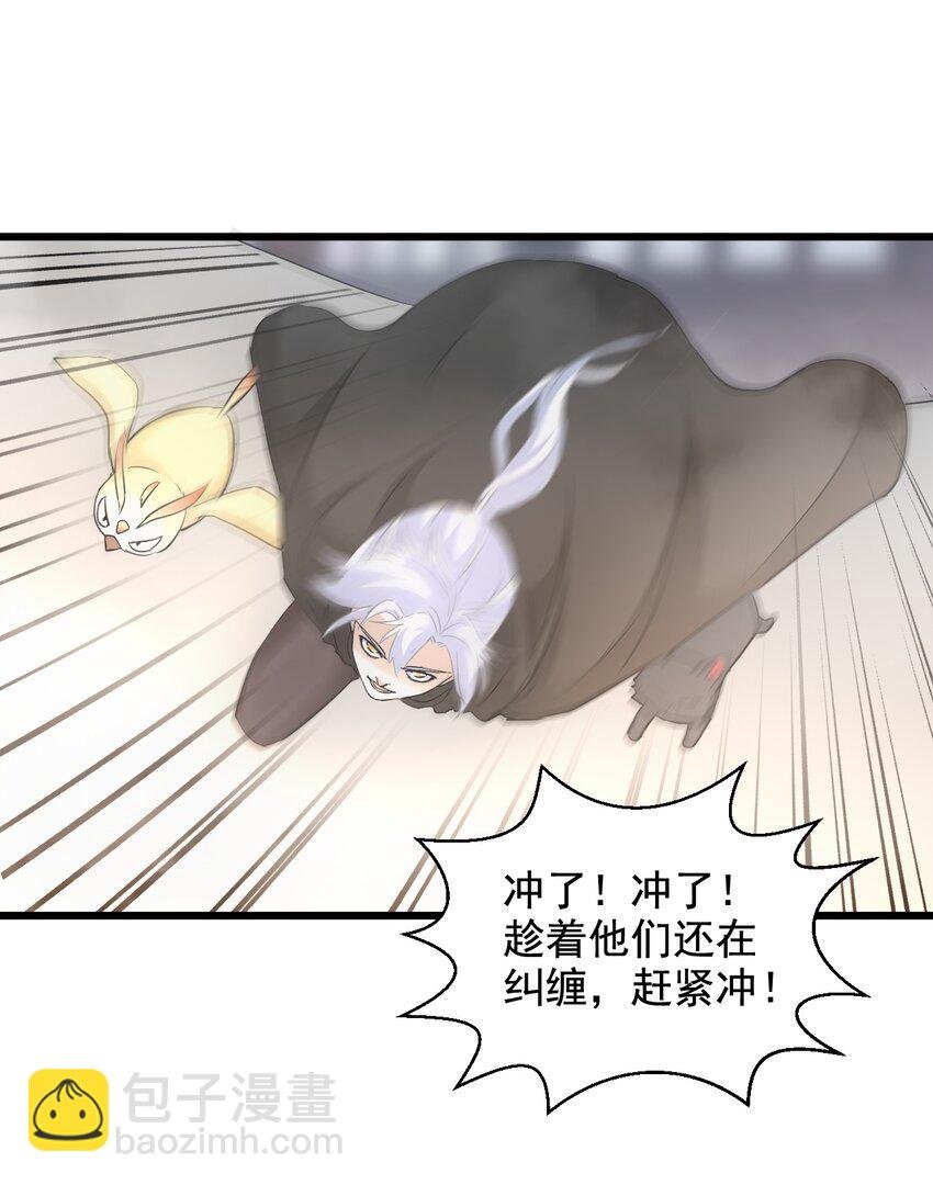 108 夺宝！