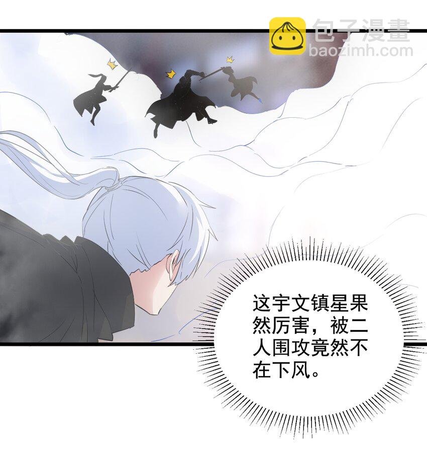 108 夺宝！