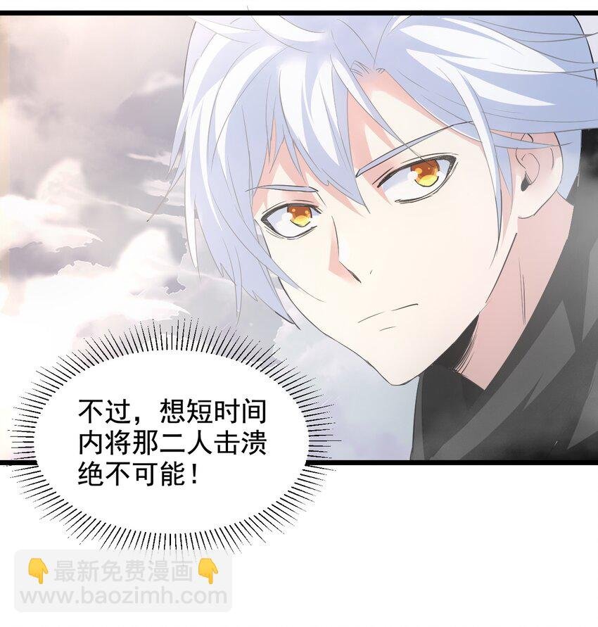 108 夺宝！