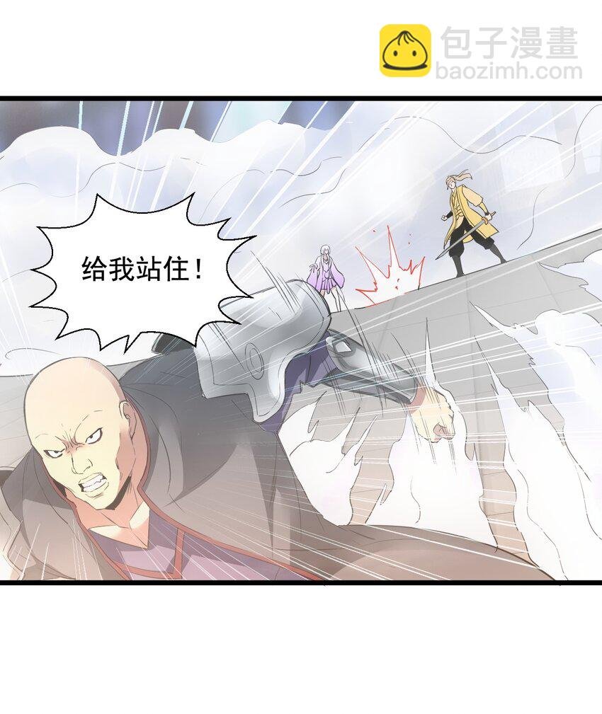 108 夺宝！