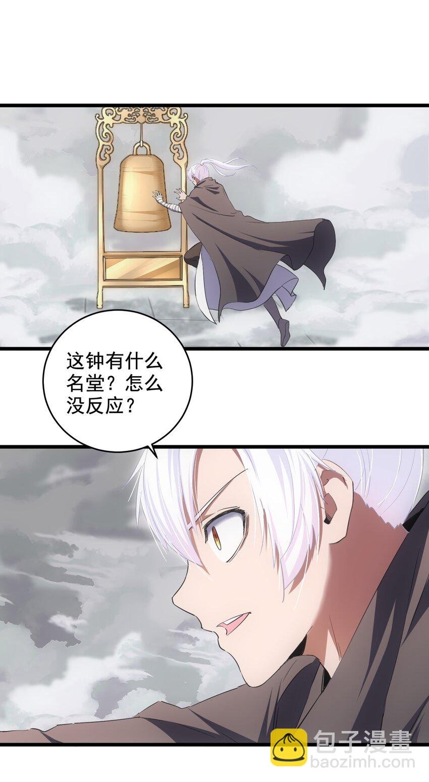 109 毒魔血爪