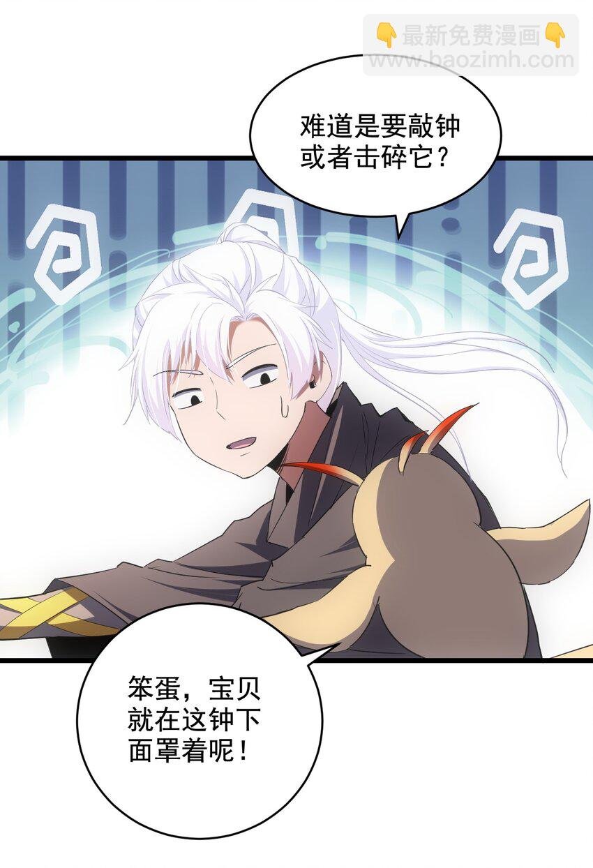 109 毒魔血爪