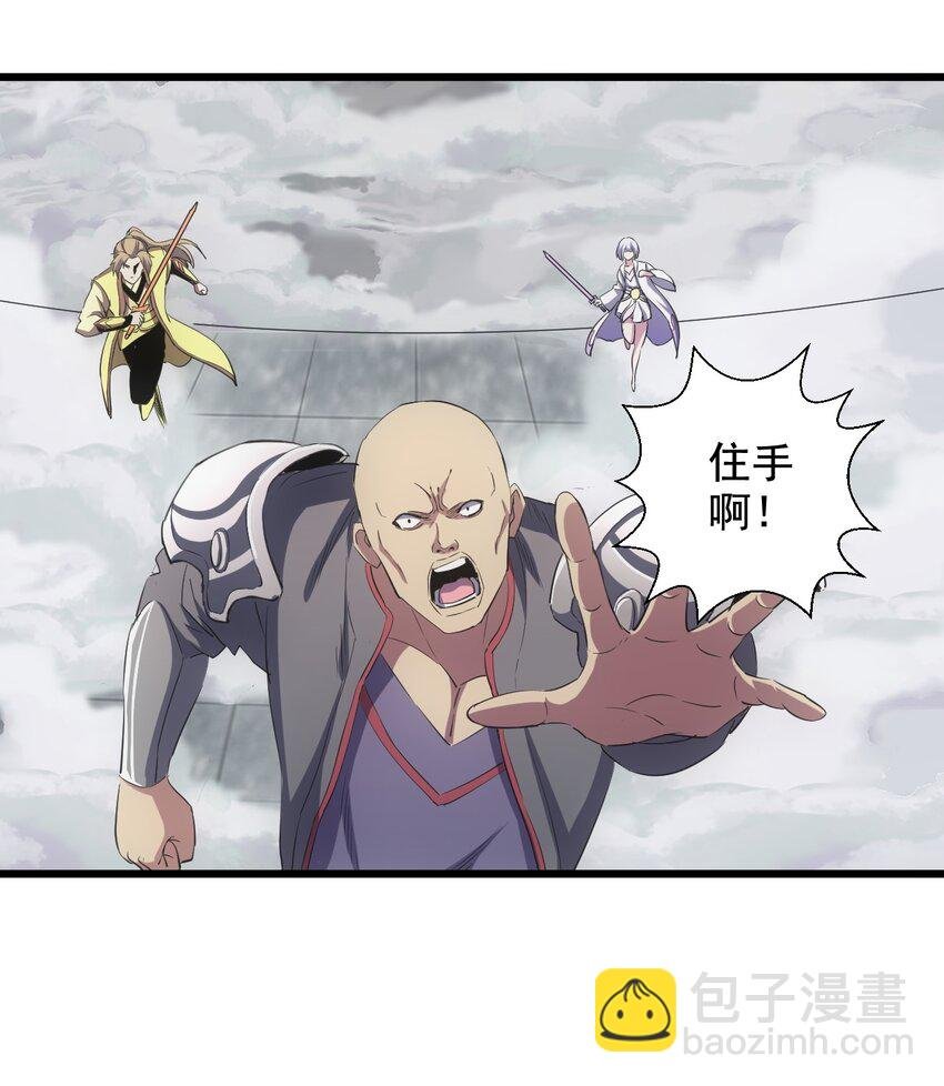 109 毒魔血爪
