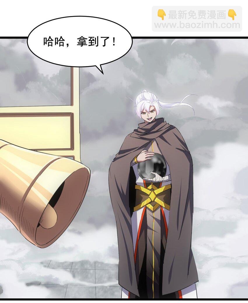 109 毒魔血爪