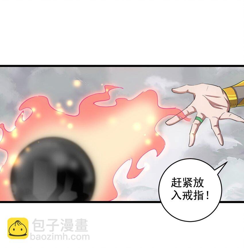 109 毒魔血爪