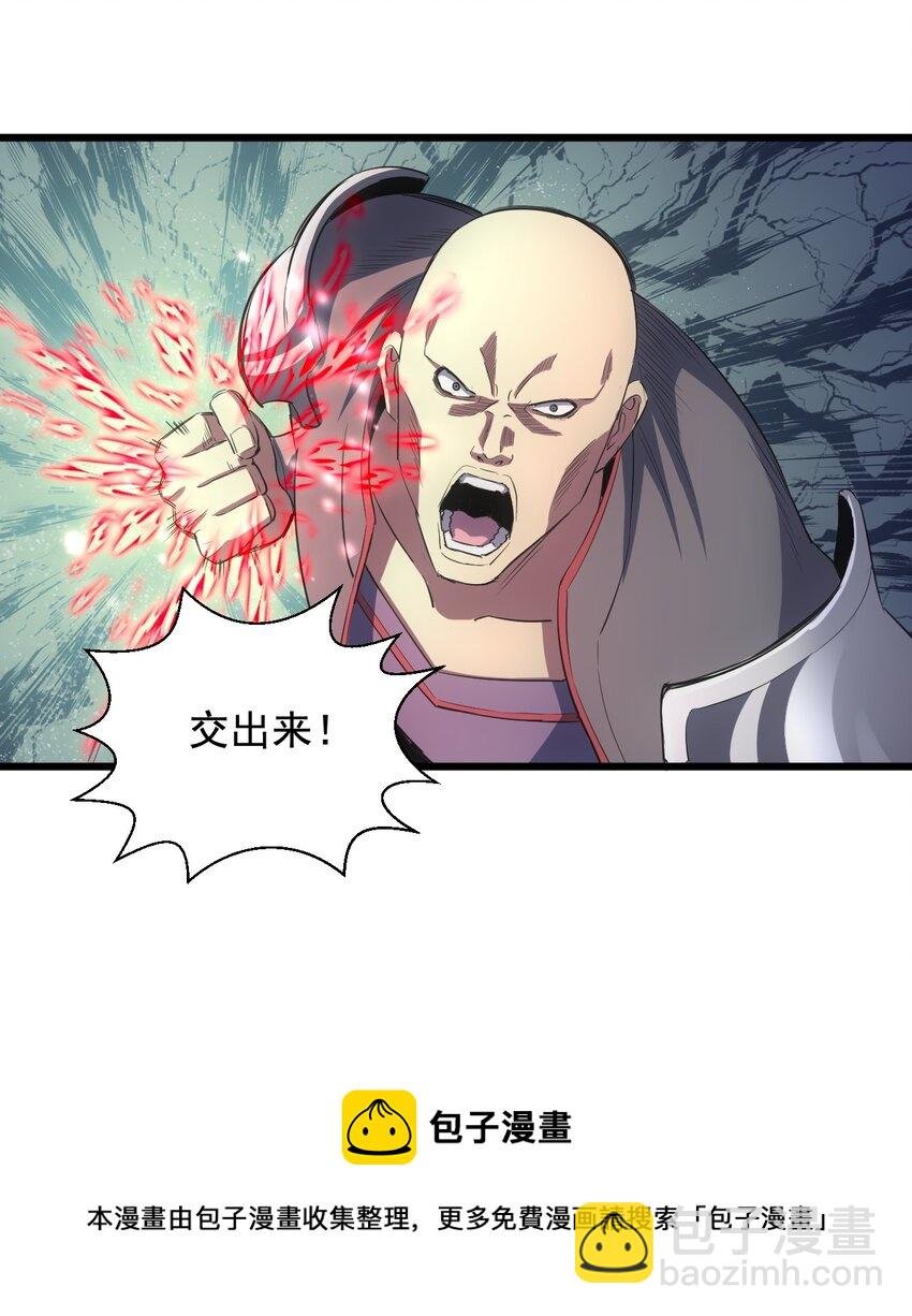 109 毒魔血爪