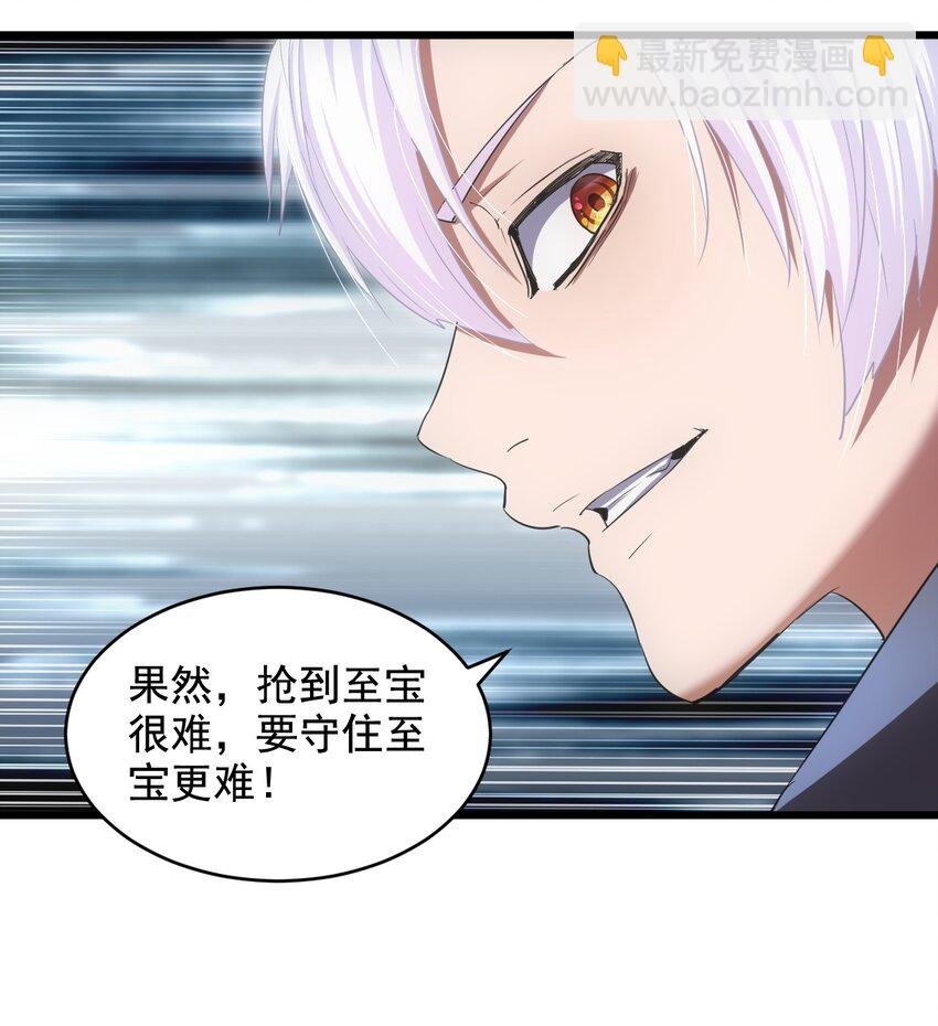 109 毒魔血爪