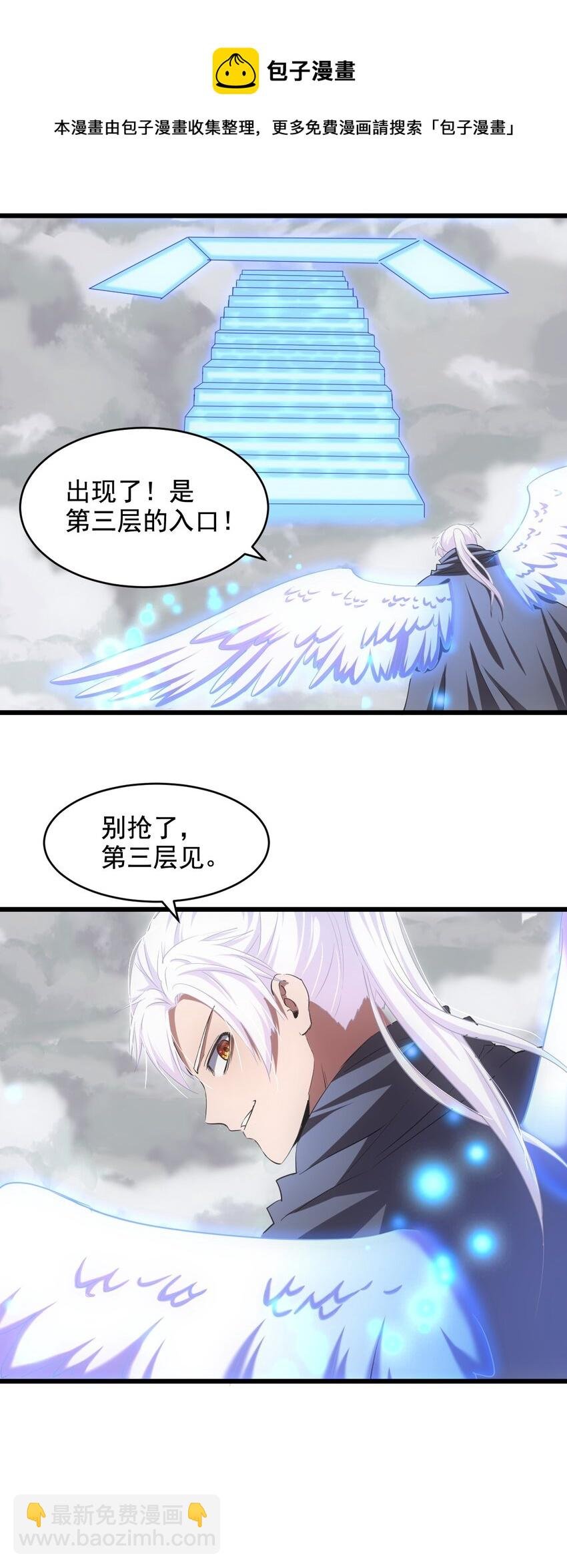 109 毒魔血爪